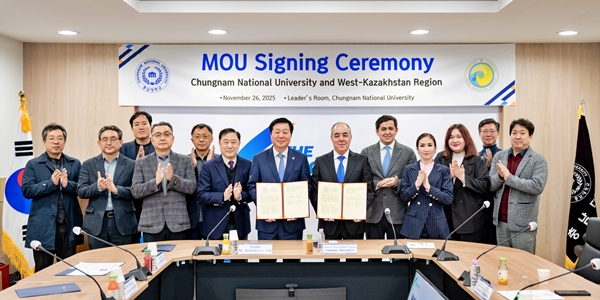 충남대-서카자흐스탄주 일반협정식
