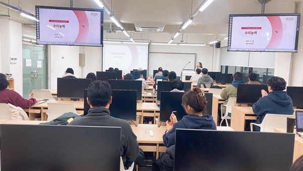 배재대 NSC 특강