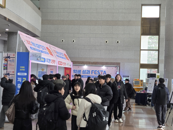 지난 26일, 본관 로비에서 '2025학년도 학생성과 페스타’ 개최 모습