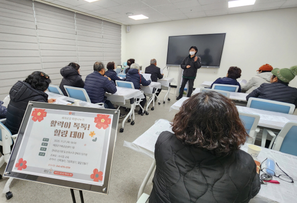 지난 27일 태안군가족센터에서 진행된 ‘활력이 톡톡! 힐링데이’ 프로그램 모습.