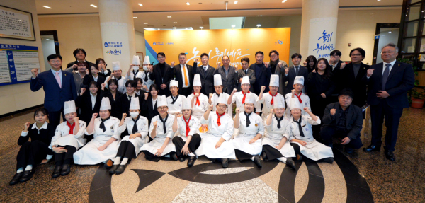 ‘놀뫼 루키셰프 요리 경연대회 및 전시회’ 개최 단체사진