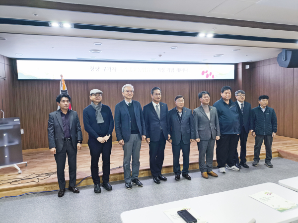 지난 11월 28일 개최한 ‘2025년 농업유산 추계학술대회 및 청양 구기자 국가중요농업유산 지정 기념 세미나’에서 윤여권 부군수와 참석자들이 기념촬영