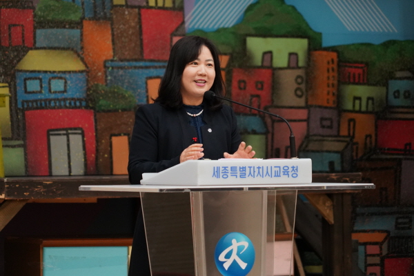 세종시교육청, 12월 소통･공감의 날 개최