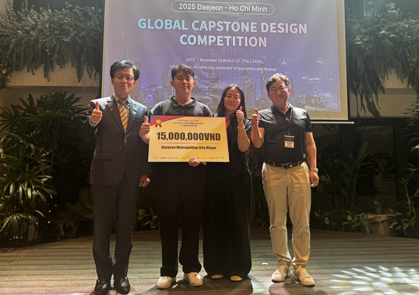 2025 대전·호치민 글로벌 캡스톤디자인 경진대회