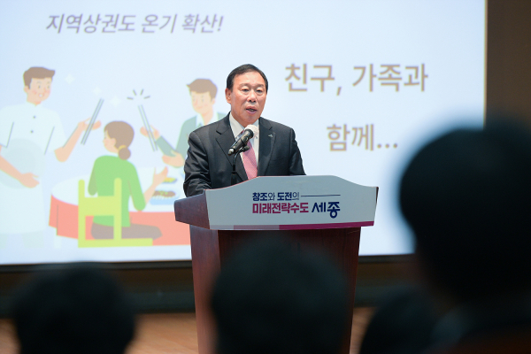 12월 직원소통의 날 행사 모습