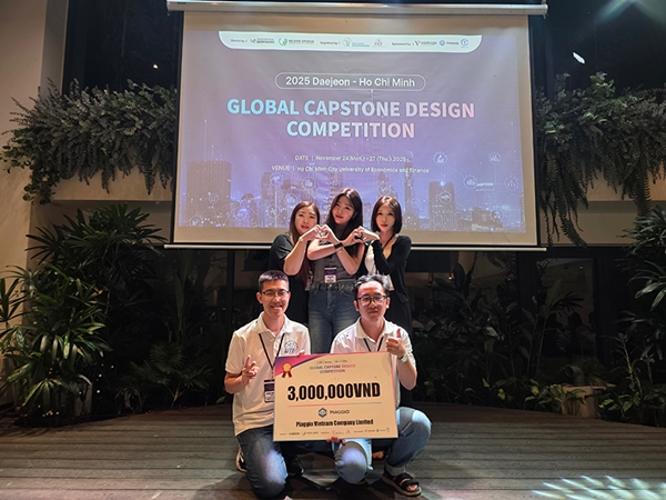 2025 대전-호치민 글로벌 캡스톤디자인 경진대회