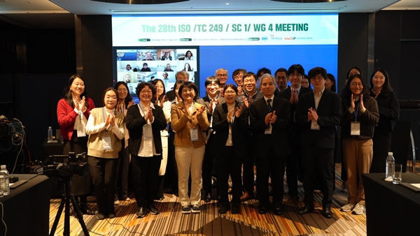 한국한의학연구원