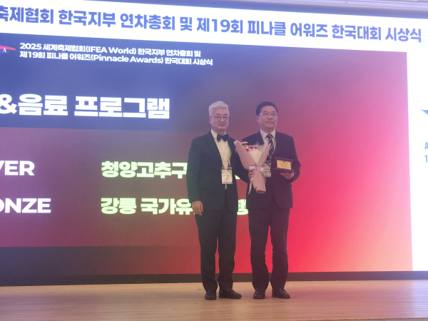 지난 1일, 피나클어워즈에서 음식&음료 프로그램 부문 은상을 수상해 기념촬영.(왼쪽부터 최상규 IFEA 아시아지부 부회장, 강희선 관광진흥과장)