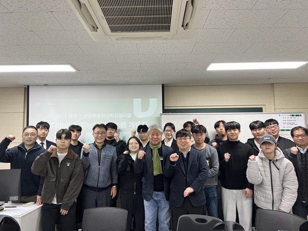 대전대학교 HRD사업단 온디바이스 지능형 AI 시스템 개발자 과정 수료식