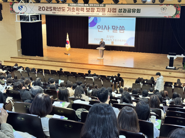 금산동초등학교와 태안백화초등학교에서 AI·SW 캠프 진행 모습