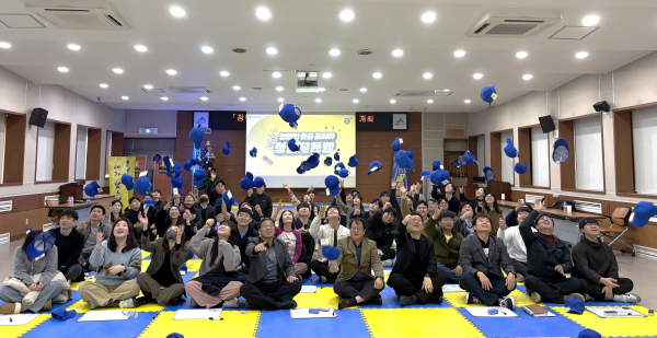 '청렴의 종을 울려라! 청렴골든벨' 행사 개최