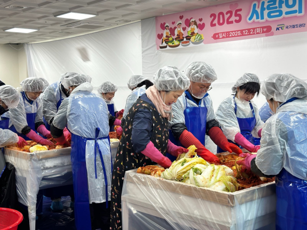 사랑의 김장나눔 행사 모습