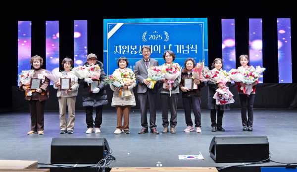 김돈곤 군수가 자원봉사 유공 표창 수상자들과 함께 기념 촬영을 하고 있다.