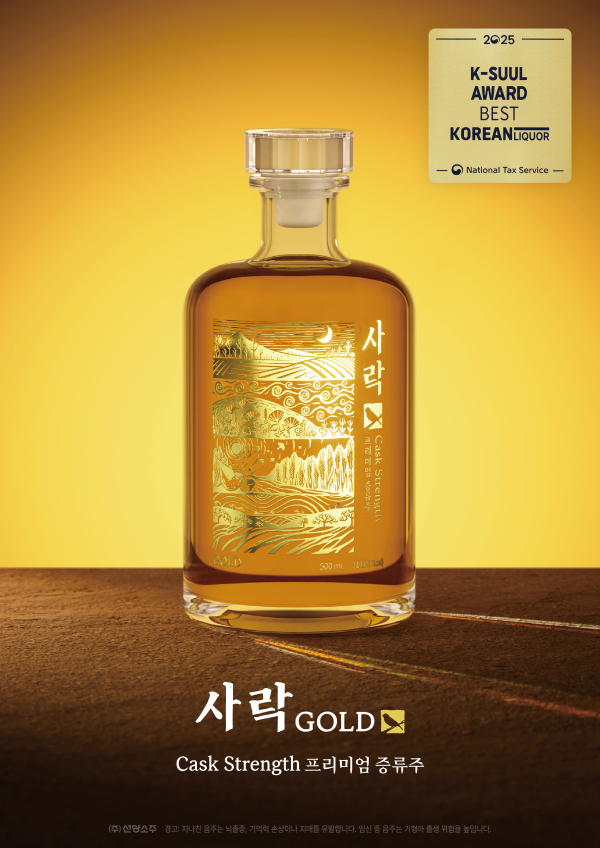 K-SUUL AWARD, 소주부분 우수 주류 선정