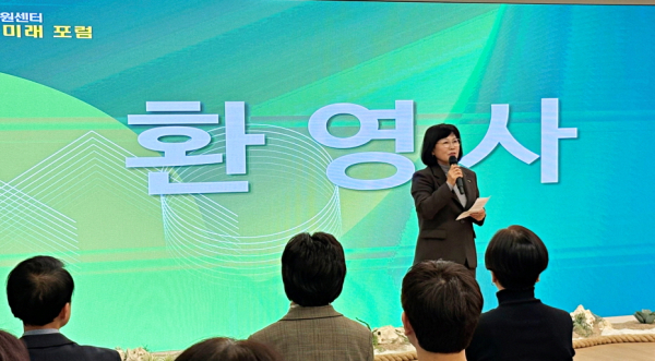 대전중장년지원센터는 지난 2일 대전테크노파크에서 개소 10주년을 기념해 ‘2025년 중장년 미래 포럼’을 열었다.