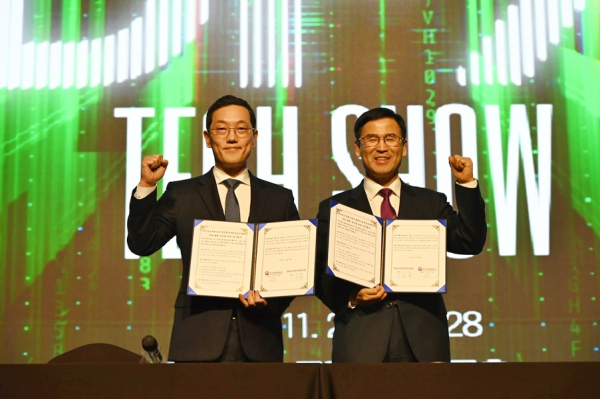 대전정보문화산업진흥원과 AI·특수영상 기술 기반의 콘텐츠 산업 경쟁력 강화를 위한 업무협약 체결식 모습