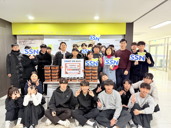 조치원중학교, ‘사랑의 김장’ 24박스 기부 전달식 단체사진