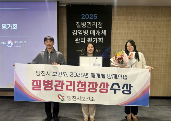 감염병 매개체 방제사업 우수기관 선정 기념사진