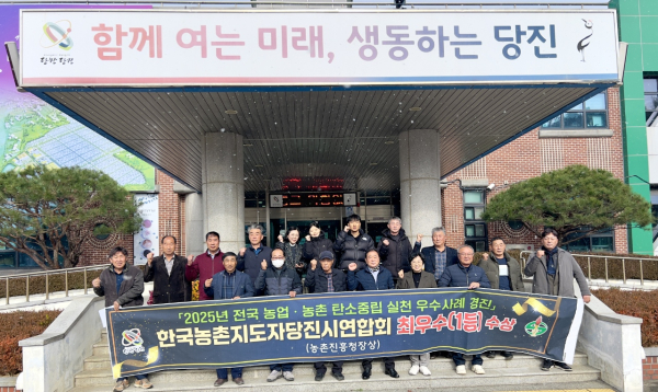 탄소중립 기술실천 전국 경진대회‘최우수상’ 수상 기념사진