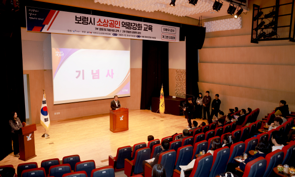 소상공인 역량 강화 특강 진행