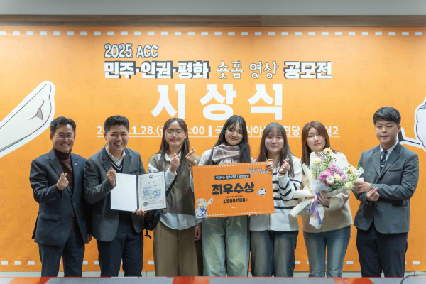 세종시 방송미디어 동아리 '떼레비'가 국립아시아문화전당 공모전에서 최우수상을 받았다.