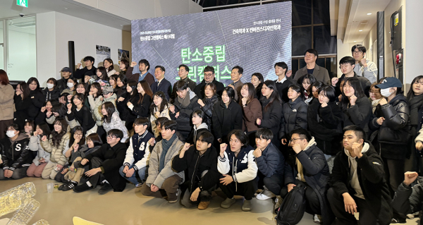 순천향대학교 RISE사업단 탄소중립활성화지원센터가 주관한 ‘탄소중립 그린캠퍼스 페스티벌’에서 학생·교직원·참여자들이 단체 기념사진