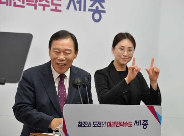 브리핑 하는 최민호 세종시장