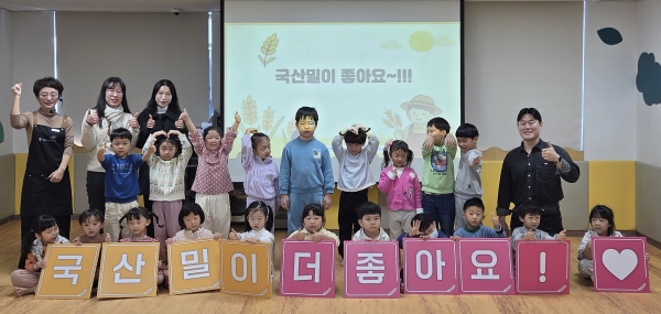 국산밀 우수성 인지도 제고 캠페인 기념 촬영