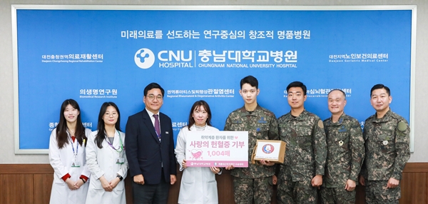 계룡대 헌혈증 기증식