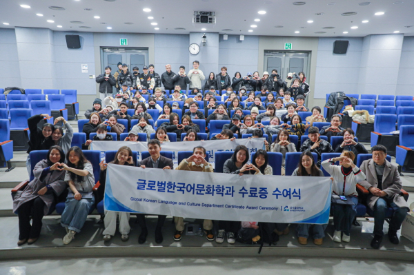 남서울대 글로벌한국학과 수료증 수여식 단체사진