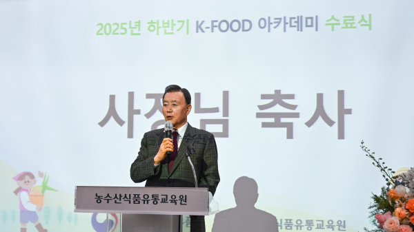 수료식 축사와 함께 교육생들을 격려하는 홍문표 사장