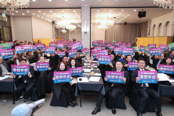 2025 당진시 체육인의 밤 행사 모습