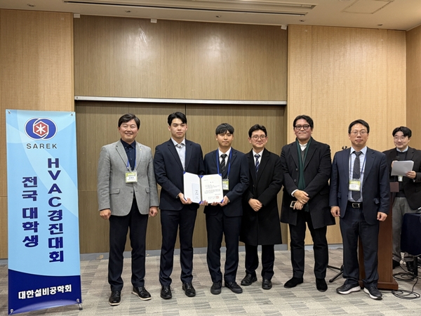 제13회 HVAC 경진대회 시상식