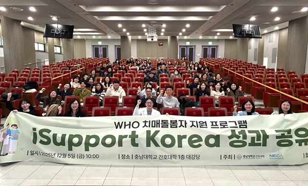 간호대학_성과공유회