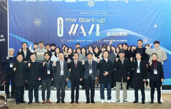 5일, 라도무스아트센터에서 열린 서구 청년창업지원센터 성과공유회 개최 단체사진