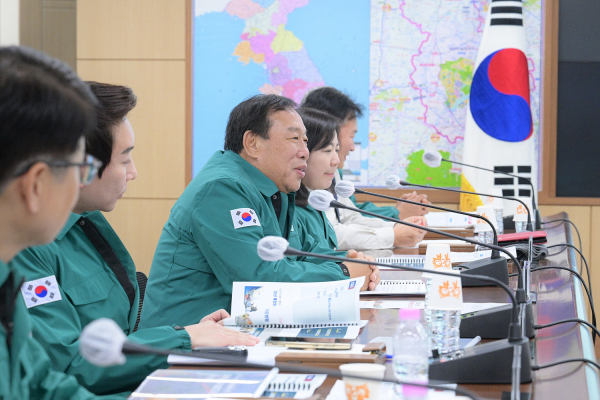 ‘2025년 4분기 통합방위협의회 회의’ 개최 모습