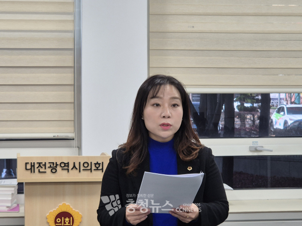 김민숙 대전시의원