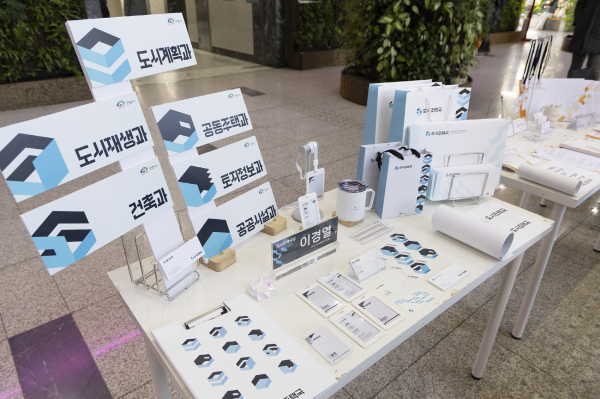 도시브랜딩 로고 개발 모습