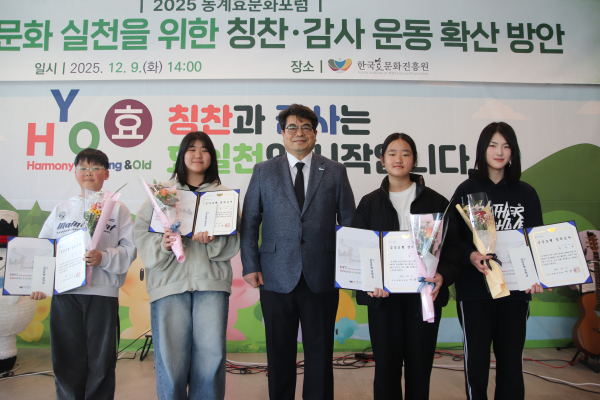 금강효행 장학생 단체사진