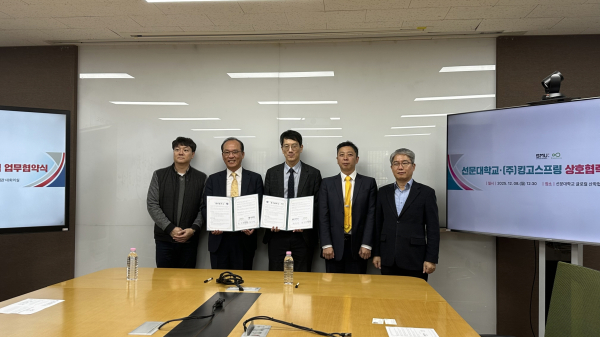 업무협약식 단체사진