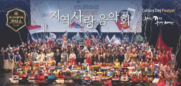 지역사랑음악회 초청장