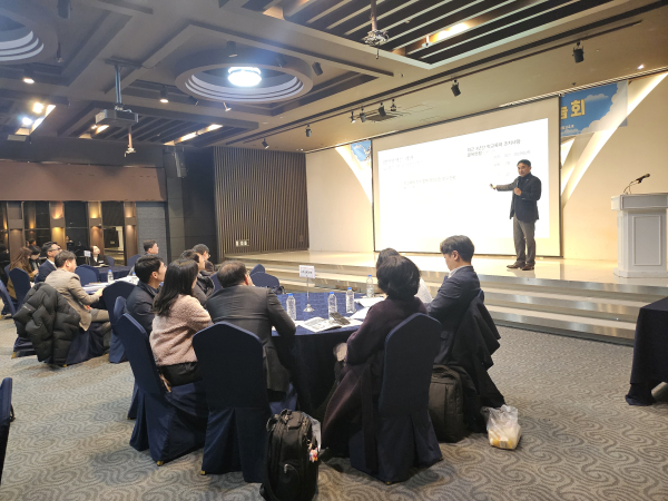 ‘2025학년도 학교폭력 예방 성과나눔회’ 개최 모습