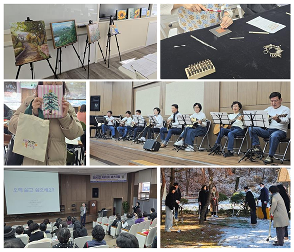 대전과학기술대학교 라이프잡 커뮤니티 페스티벌