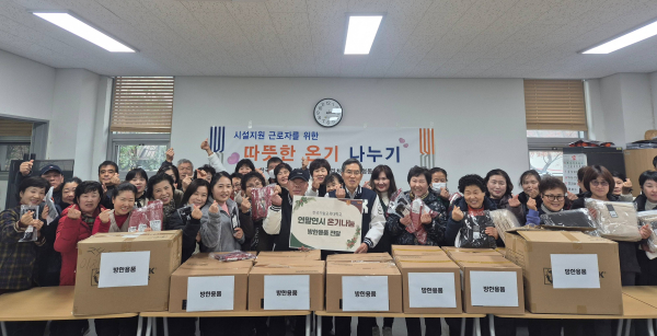 10일, 학생통합지원센터 1층에서 생활협동조합 근로자에 방한용품을 전달했다.