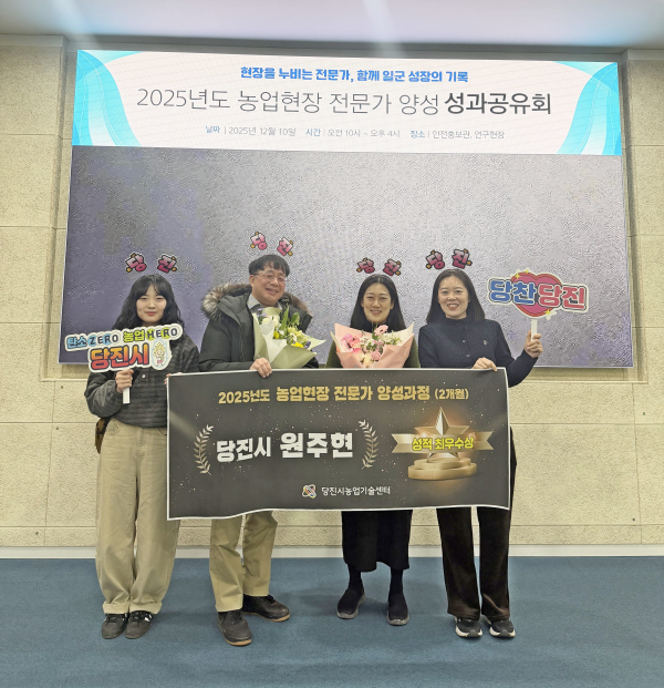 작목별 전문강사 양성 교육 진행