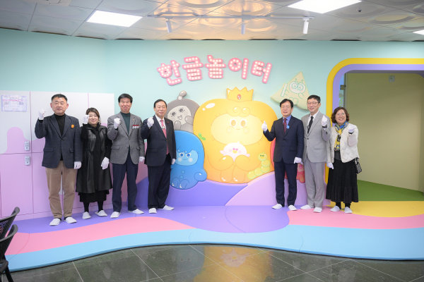 국립한글박물관 한글놀이터 세종관 내부를 둘러보고 있는 최 시장과 관계자들