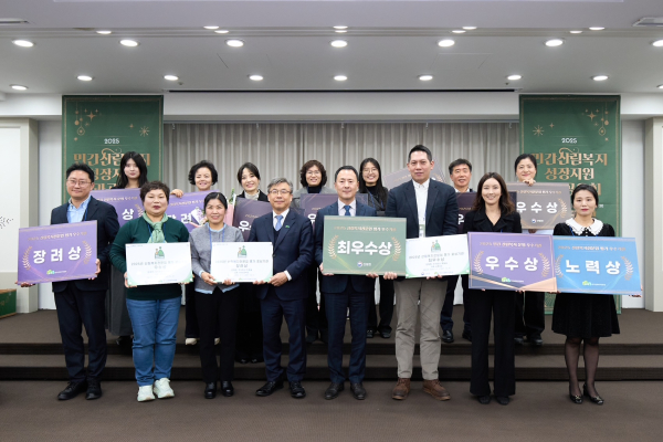 민간 산림복지 경영⋅서비스 우수기관 시상식 사진