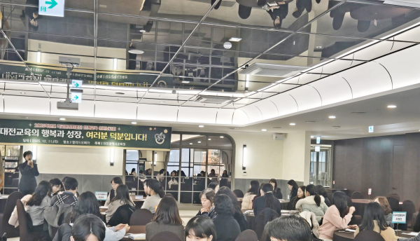 2025학년도 학교현장지원단 미래교육 성과보고회 개최