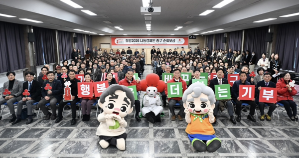 ‘희망2026 나눔캠페인 순회모금’ 행사 모습