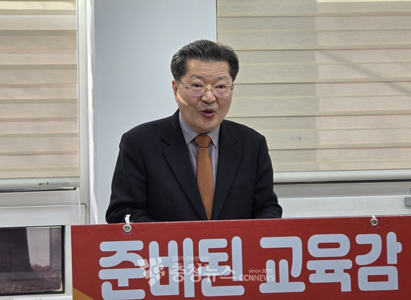 진동규 전 유성구청장